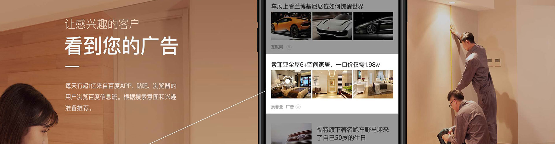 丰林百度充值返点