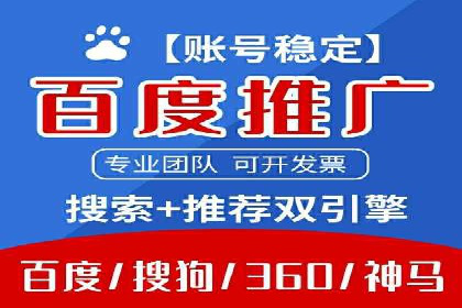 360信息流广告效果评估：某电商平台的成功经验