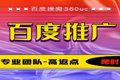 百度搜索推广案例分享：助力企业品牌提升