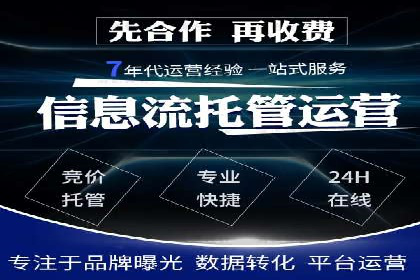 深度解析百度推广服务费的投资回报