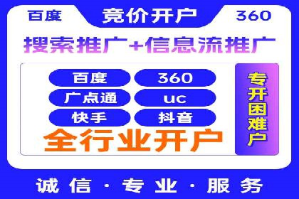 百度竞价推广的优化策略：一家科技公司的成功经验