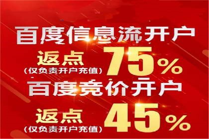 百度地图推广实战：商家如何利用地理位置优势吸引客户